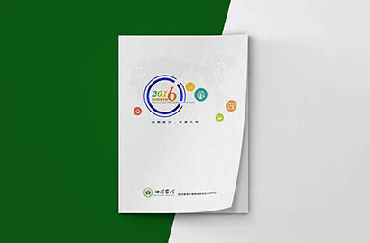 奇台县画册设计：以场景为媒，打造城市体验的全新入口